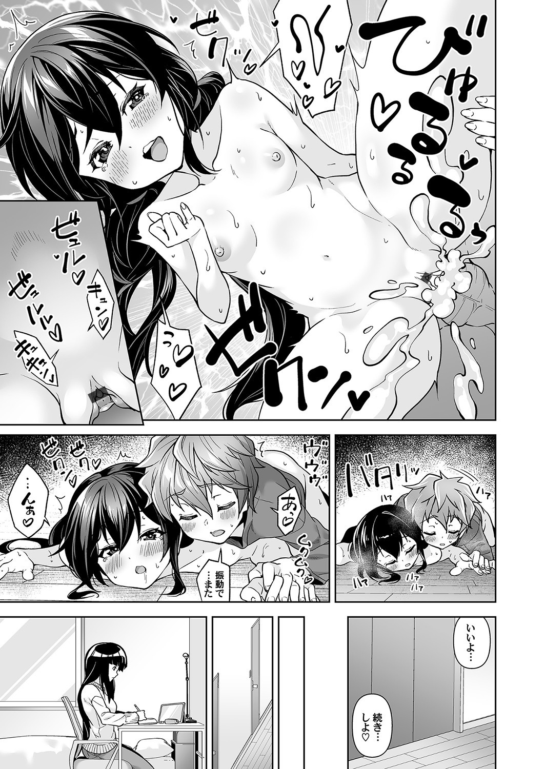 Page 62