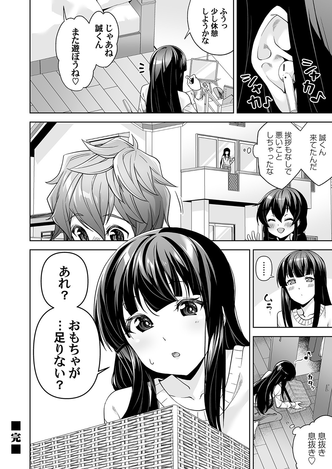 Page 63