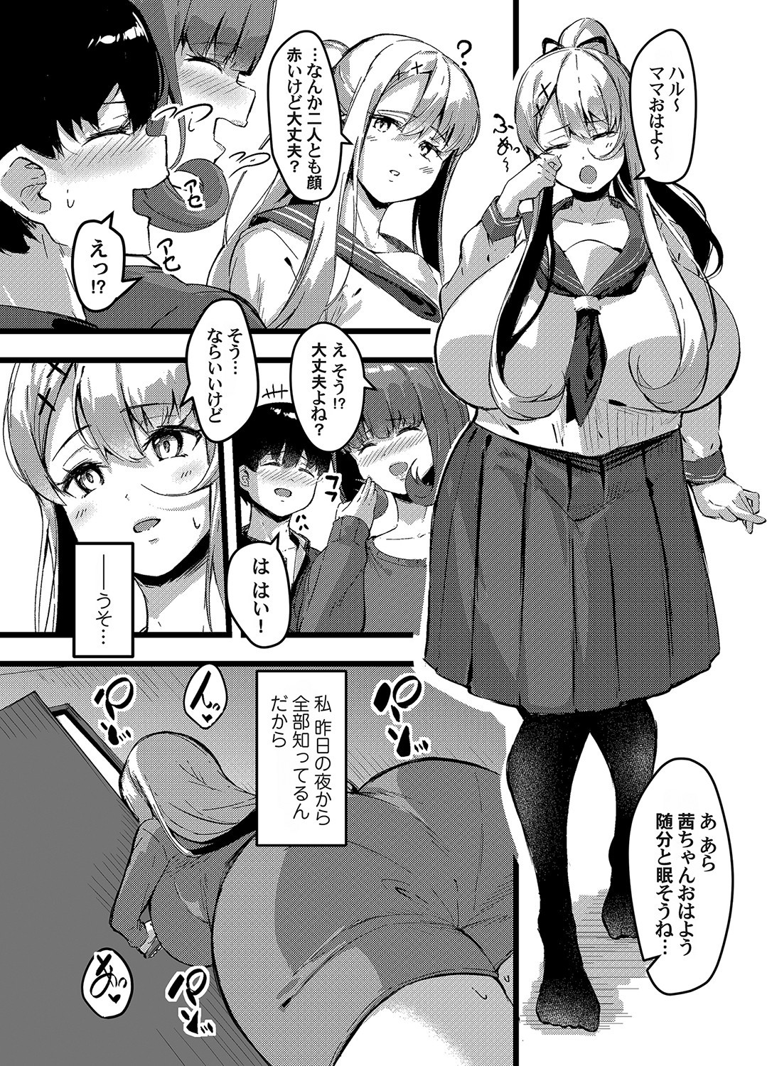 Page 65