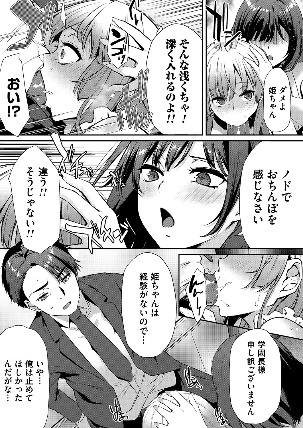 Page 96