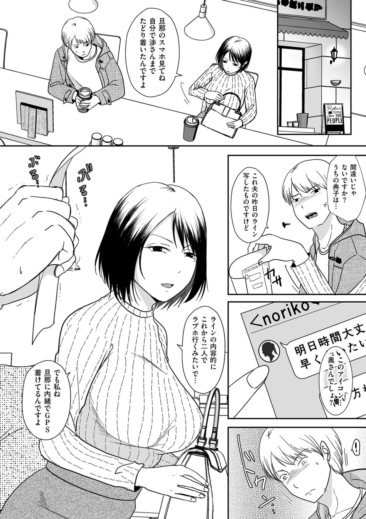 Page 106