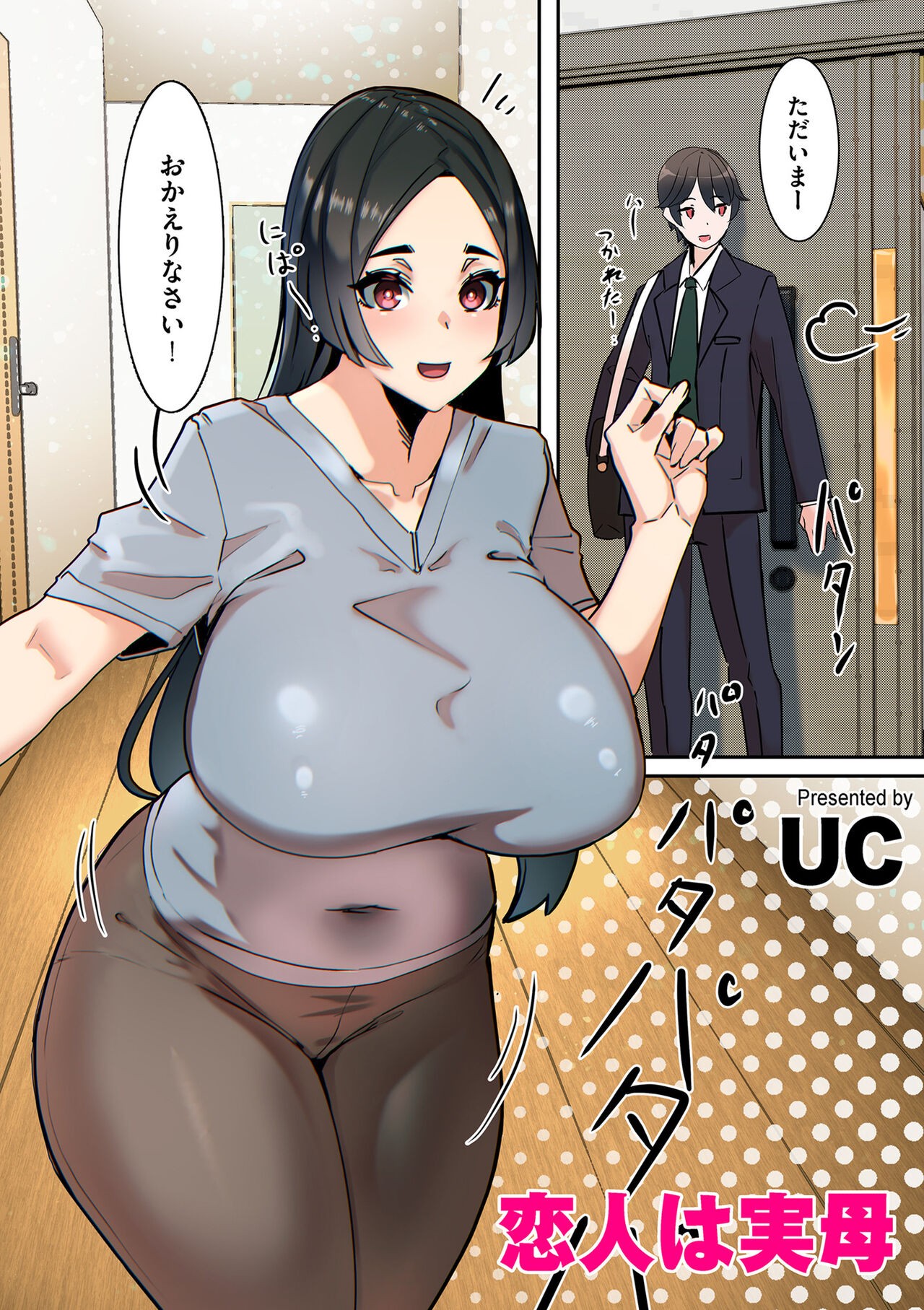 Page 129