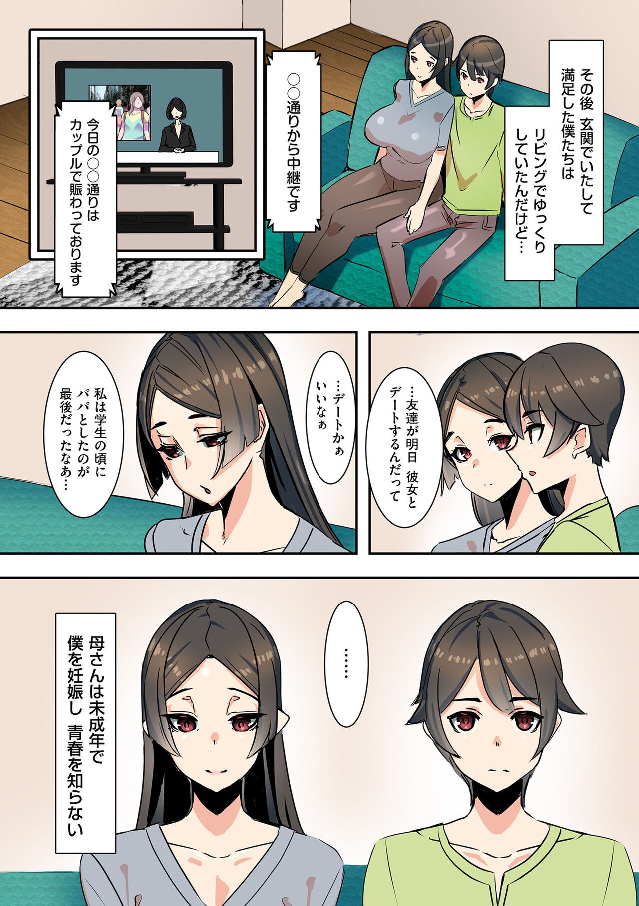 Page 140