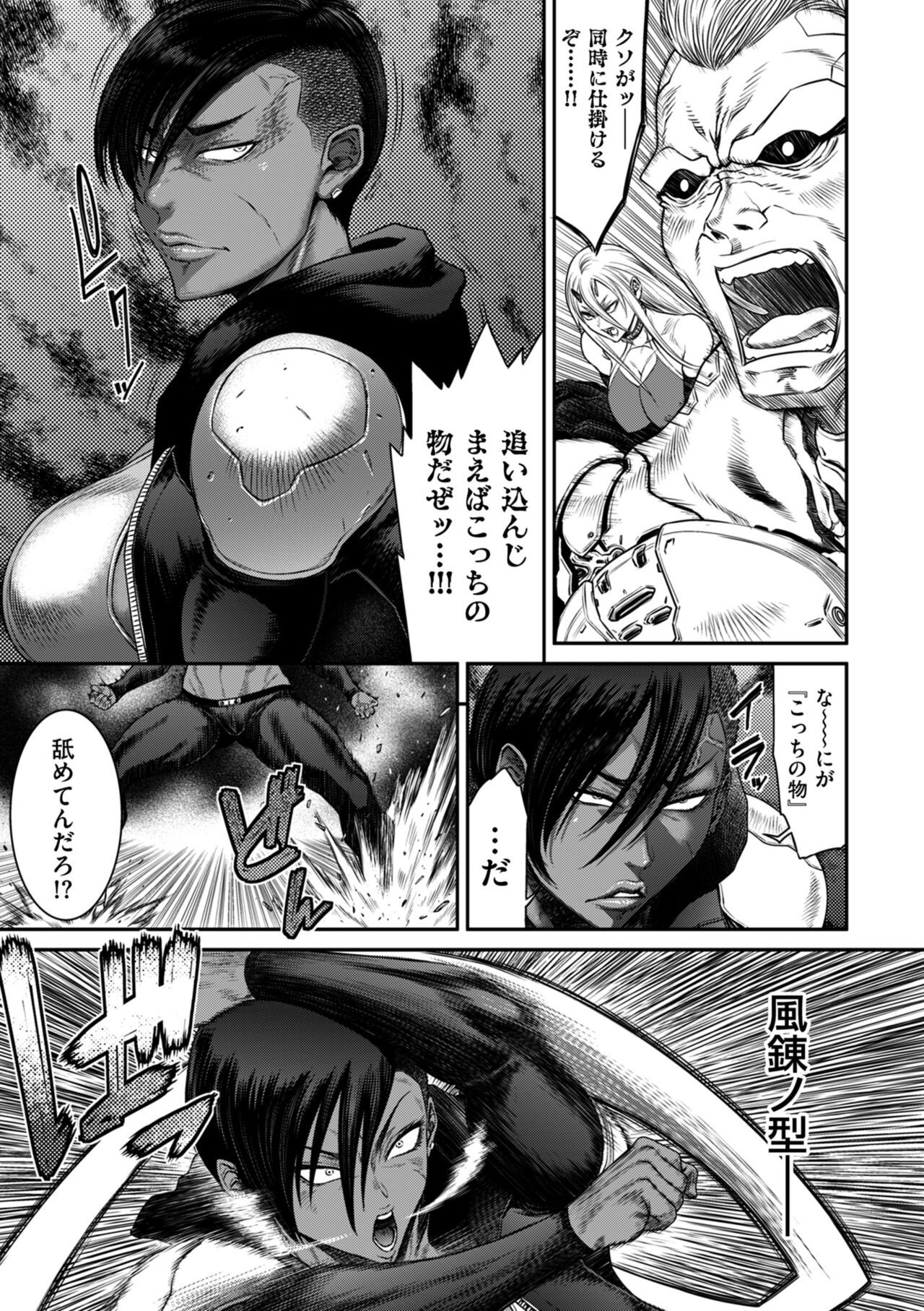 Page 167