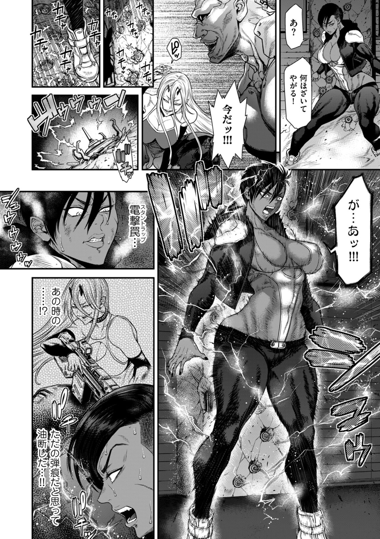 Page 170