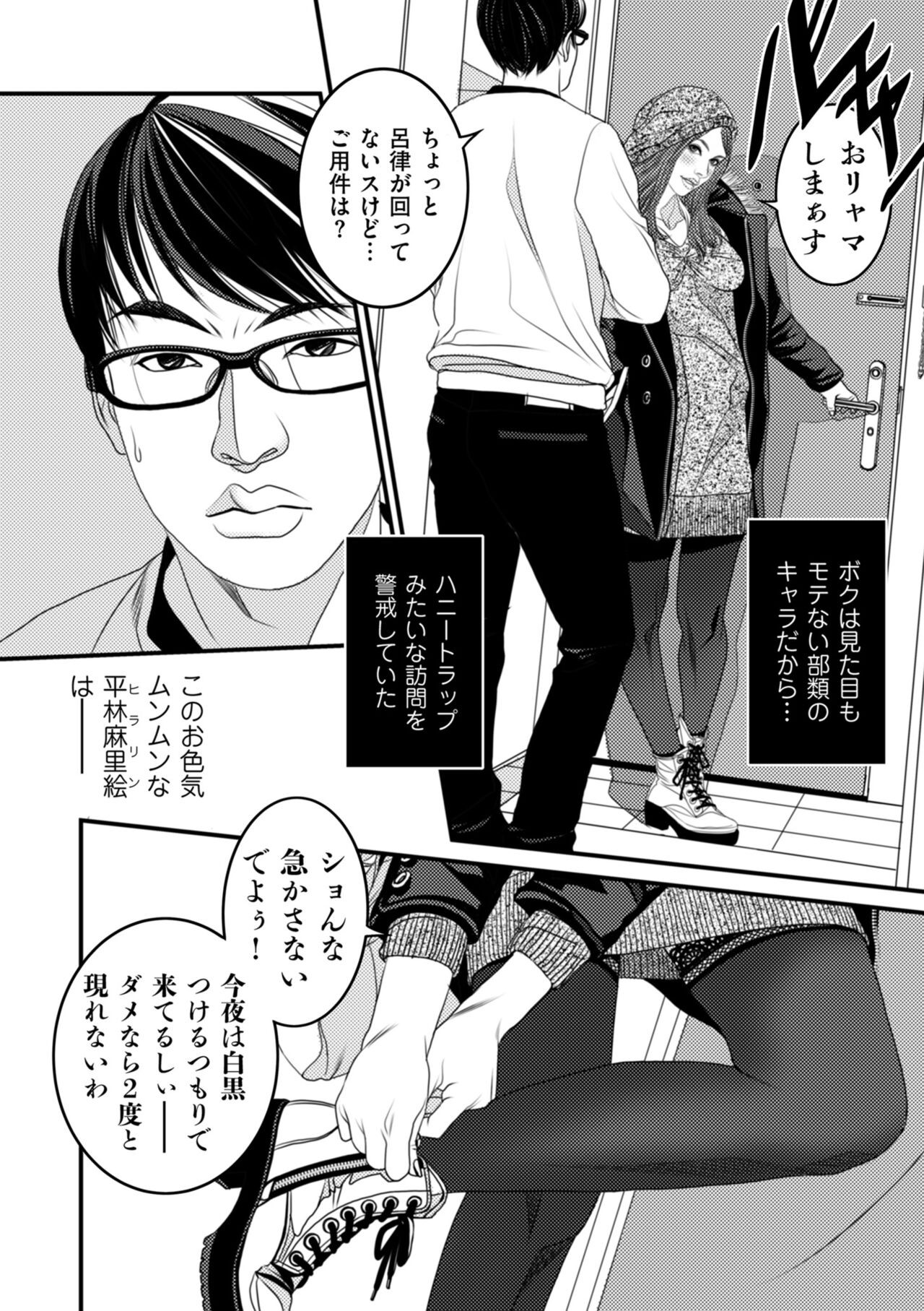 Page 176