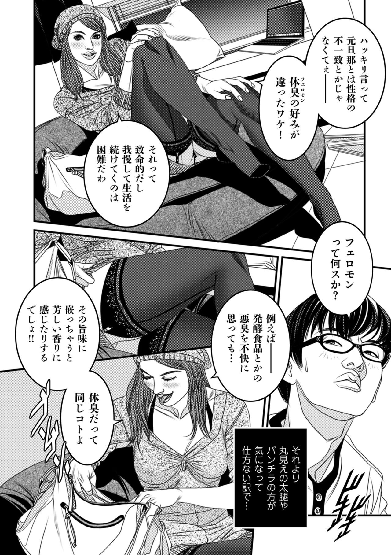 Page 178