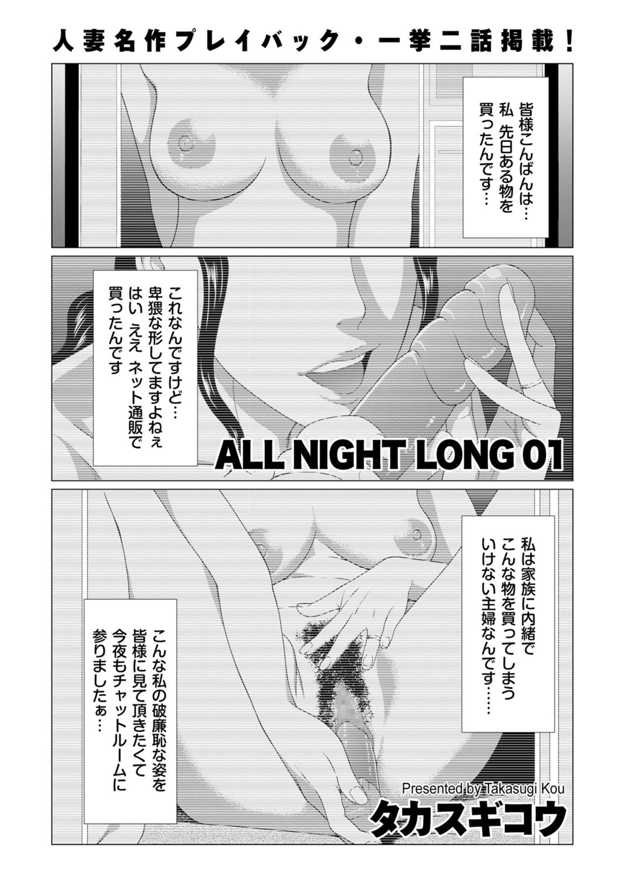 Page 195