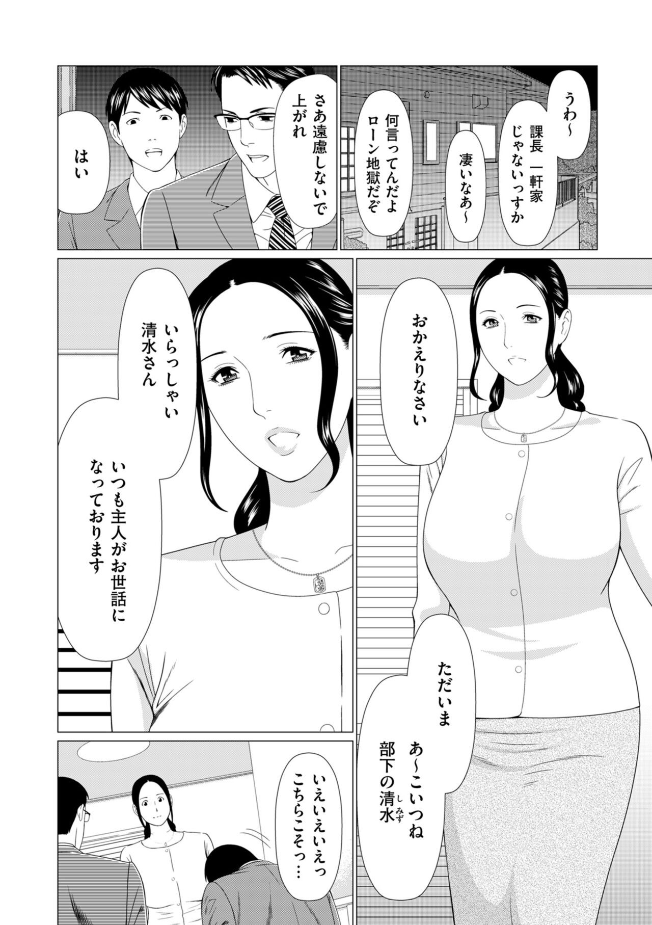 Page 196