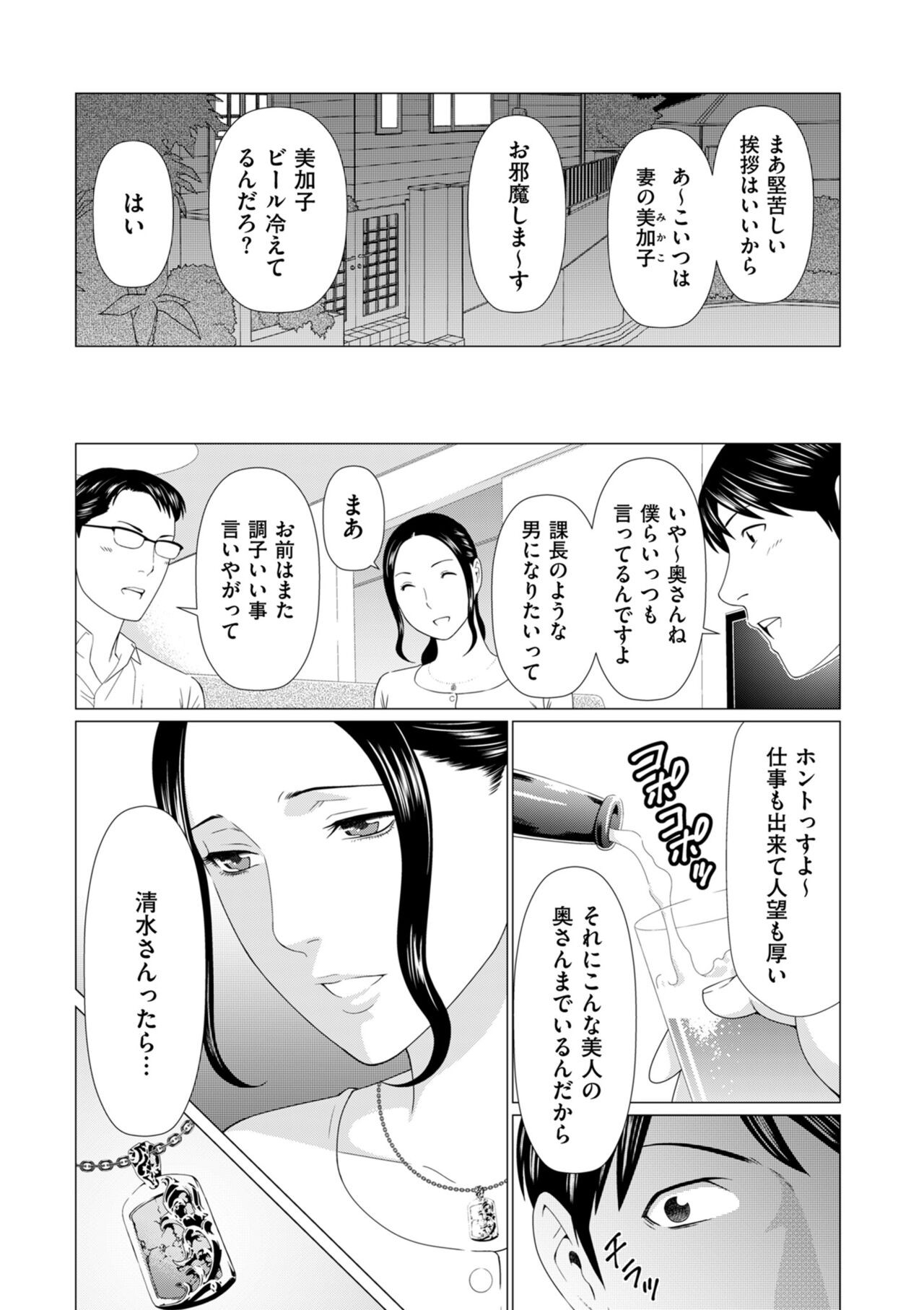 Page 197