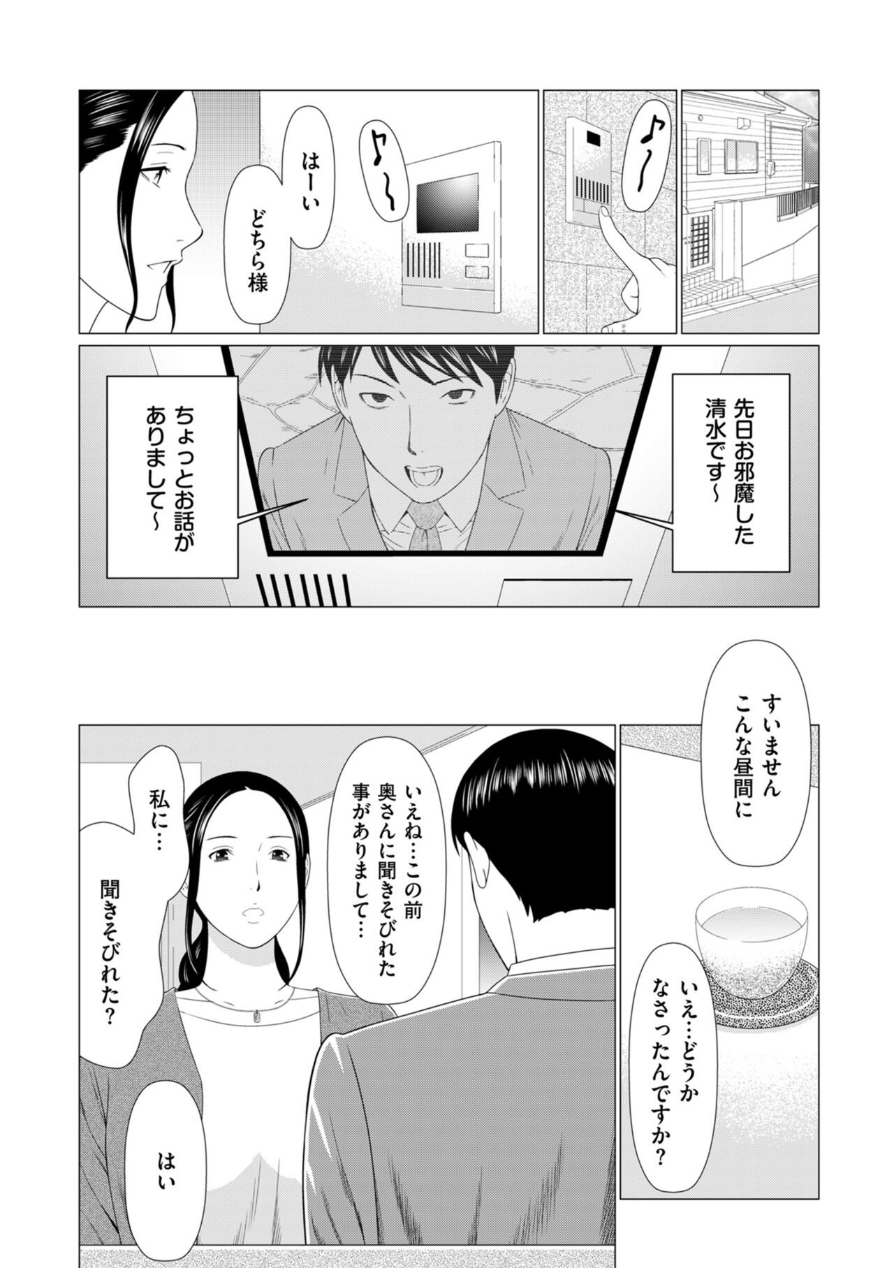 Page 198