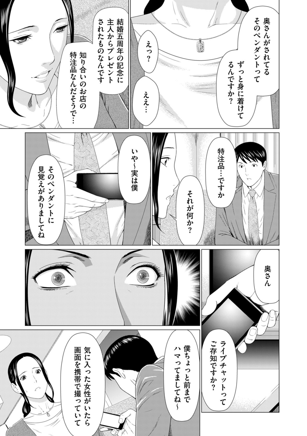 Page 199