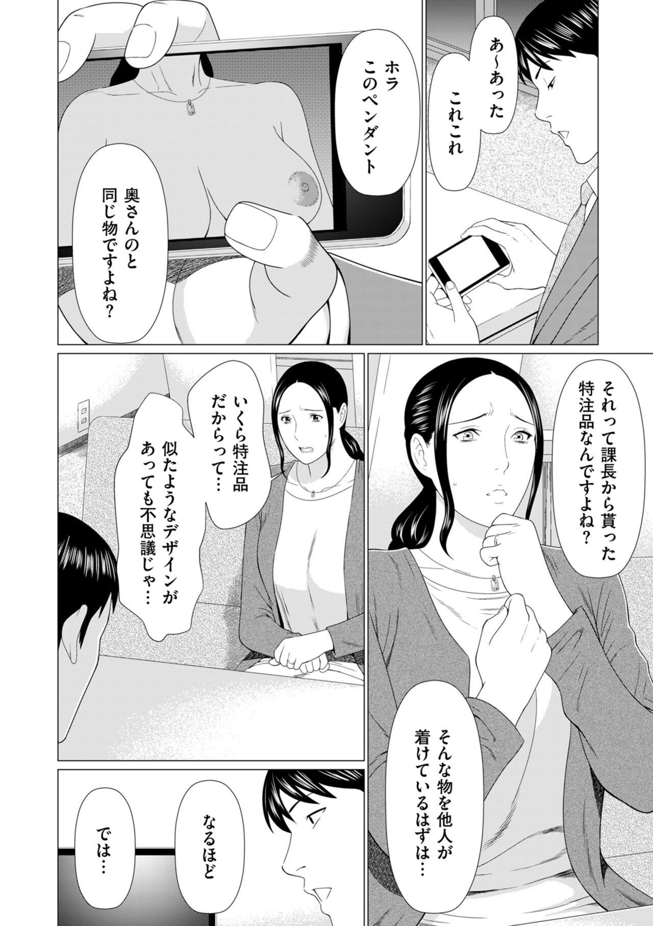 Page 200
