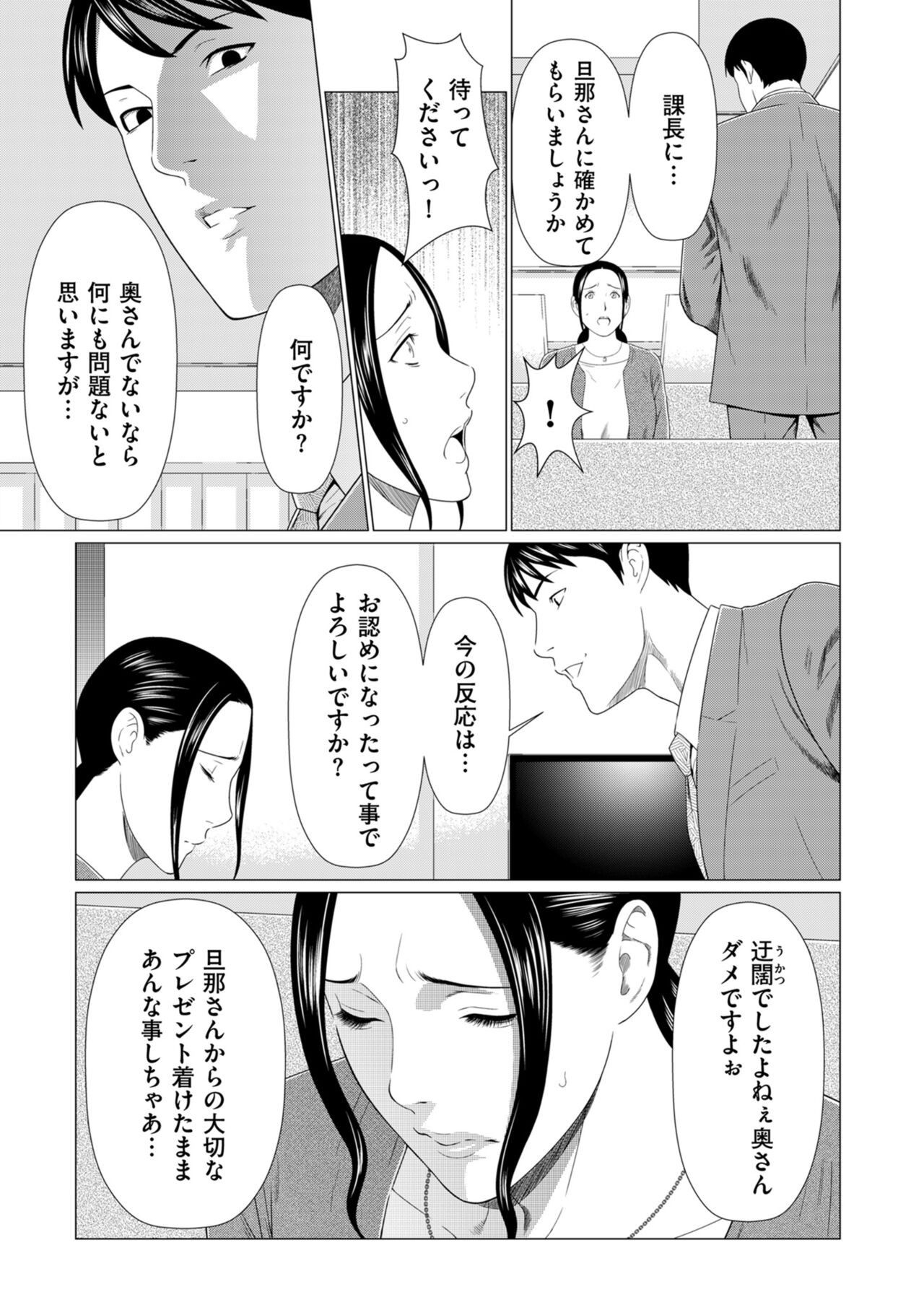 Page 201