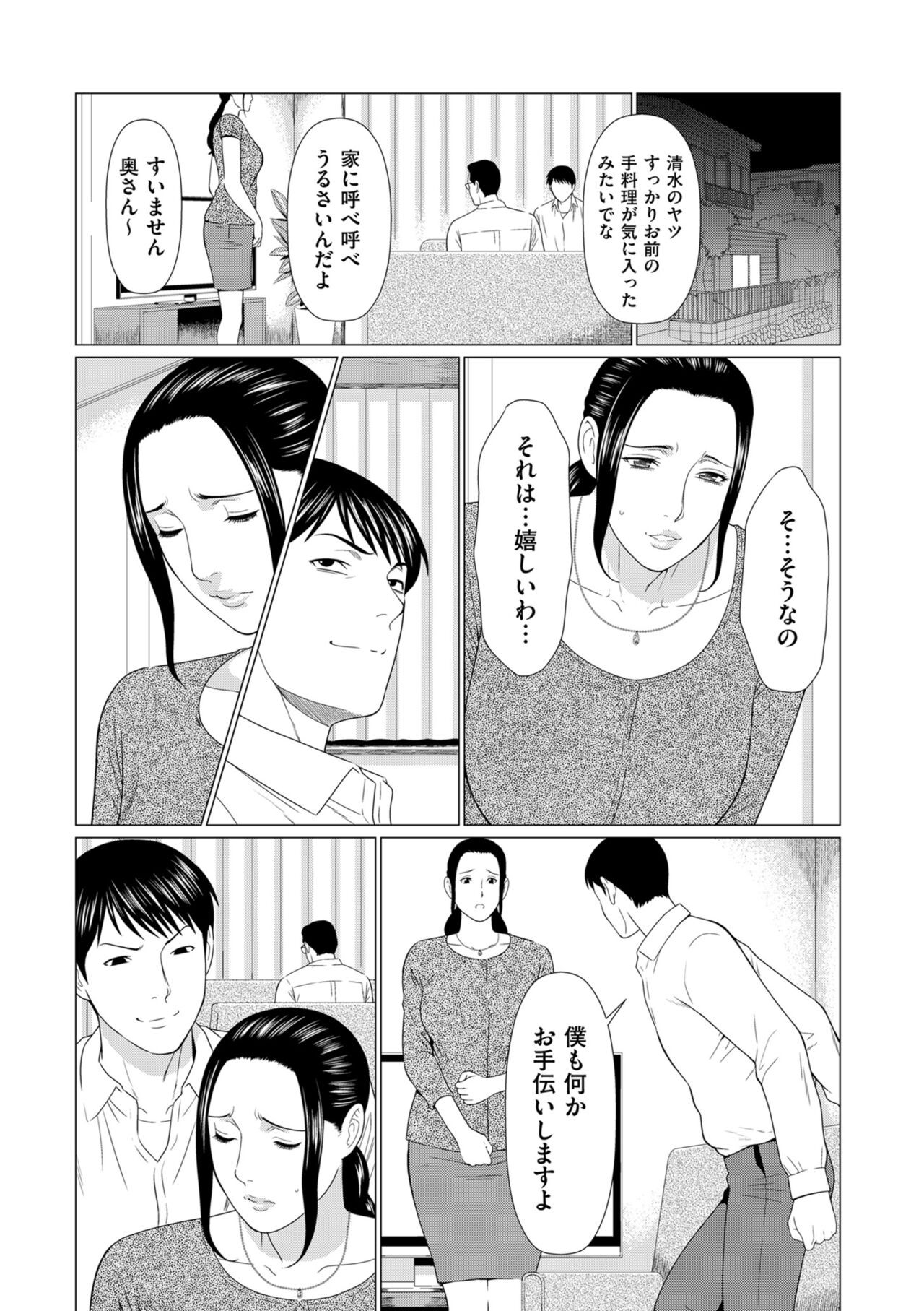 Page 225