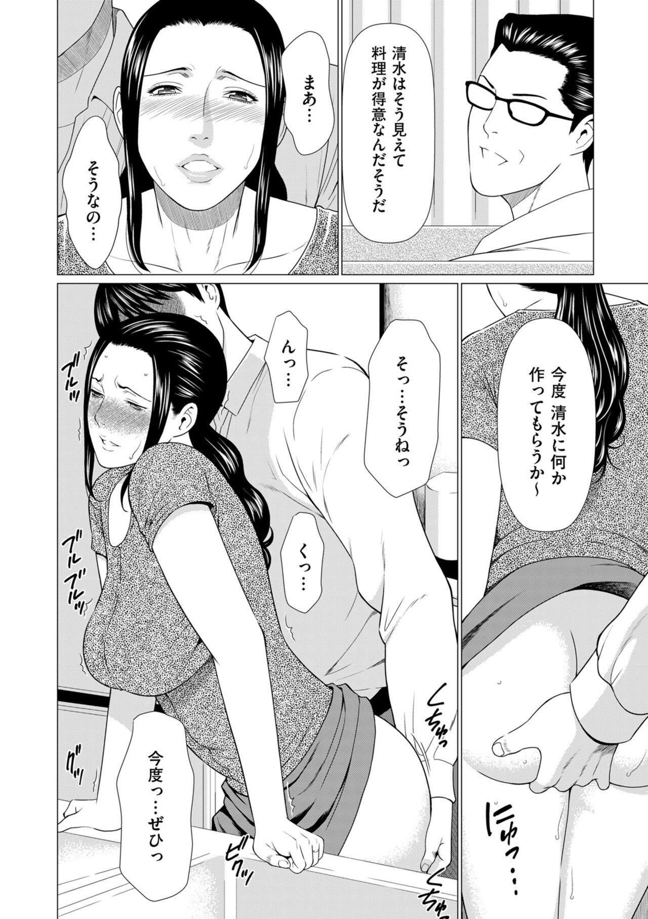 Page 226