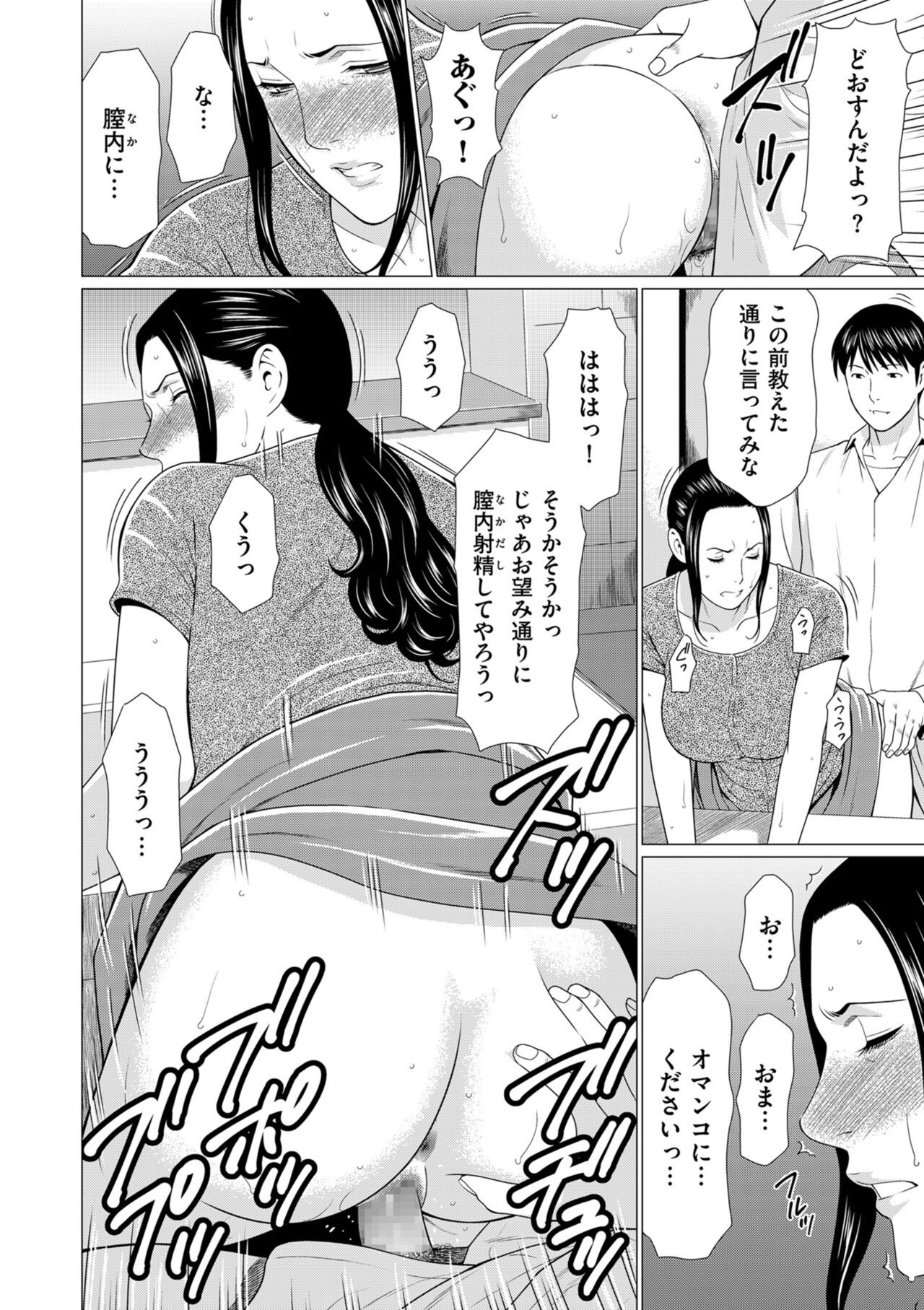 Page 230
