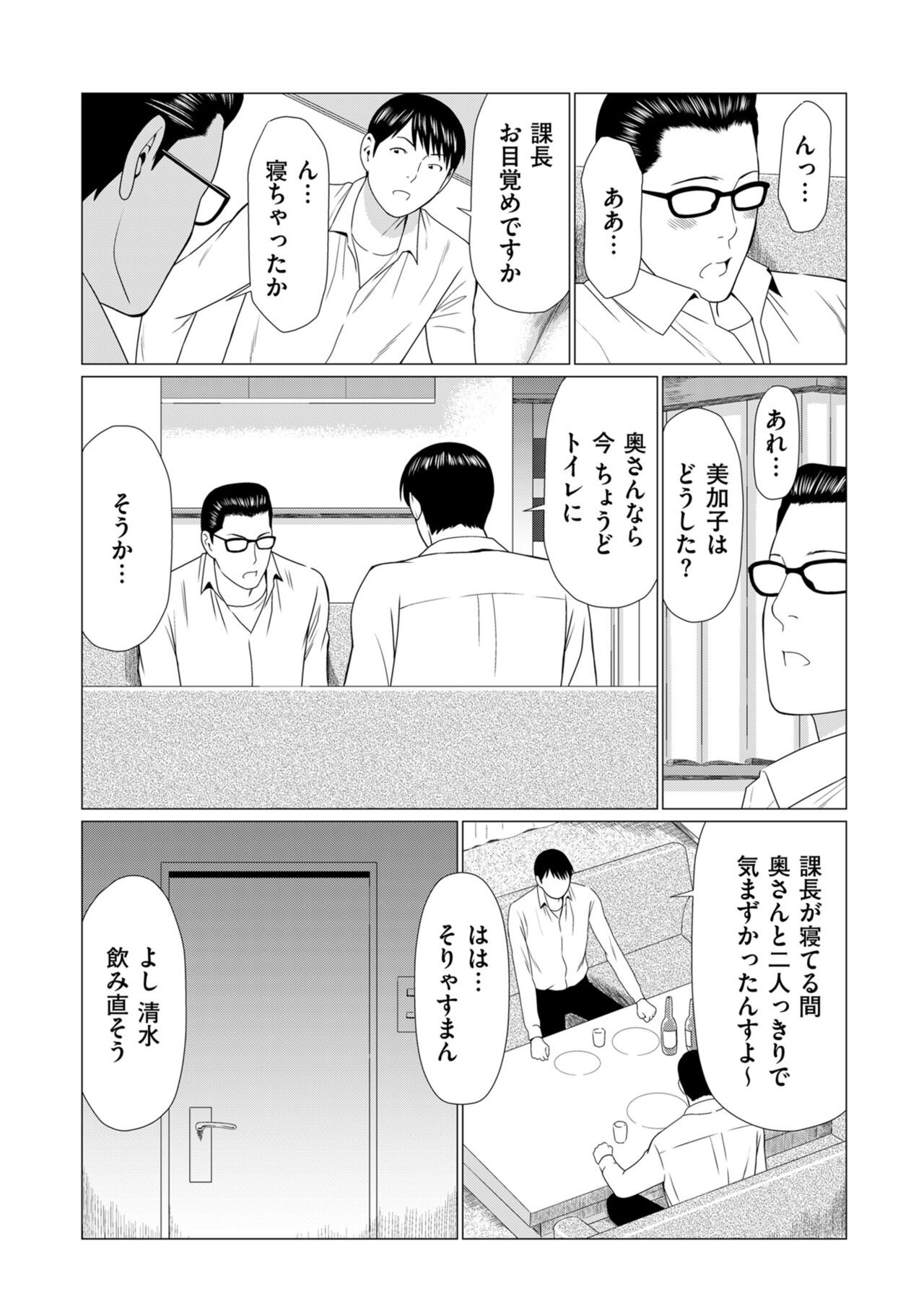 Page 232