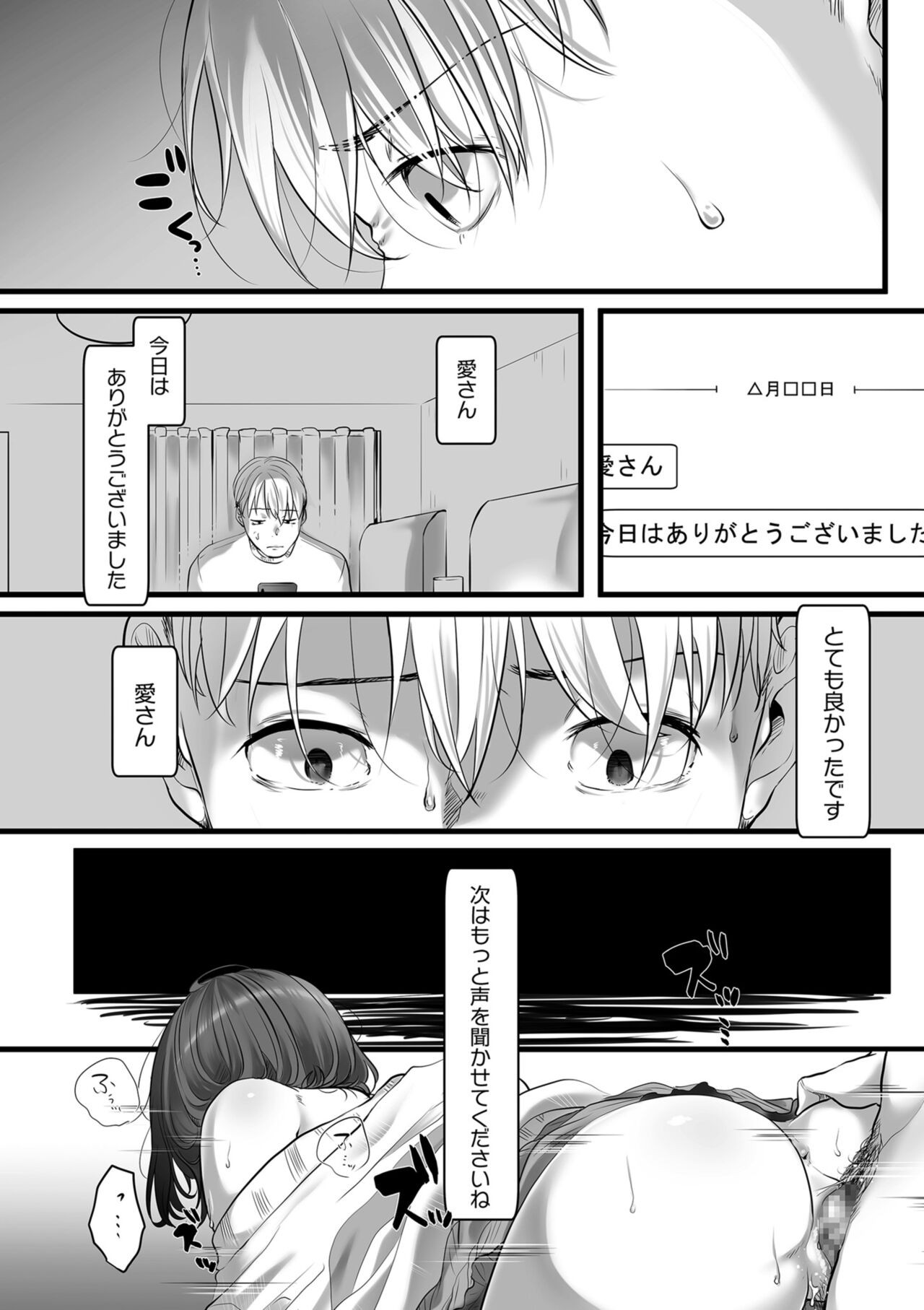 Page 86