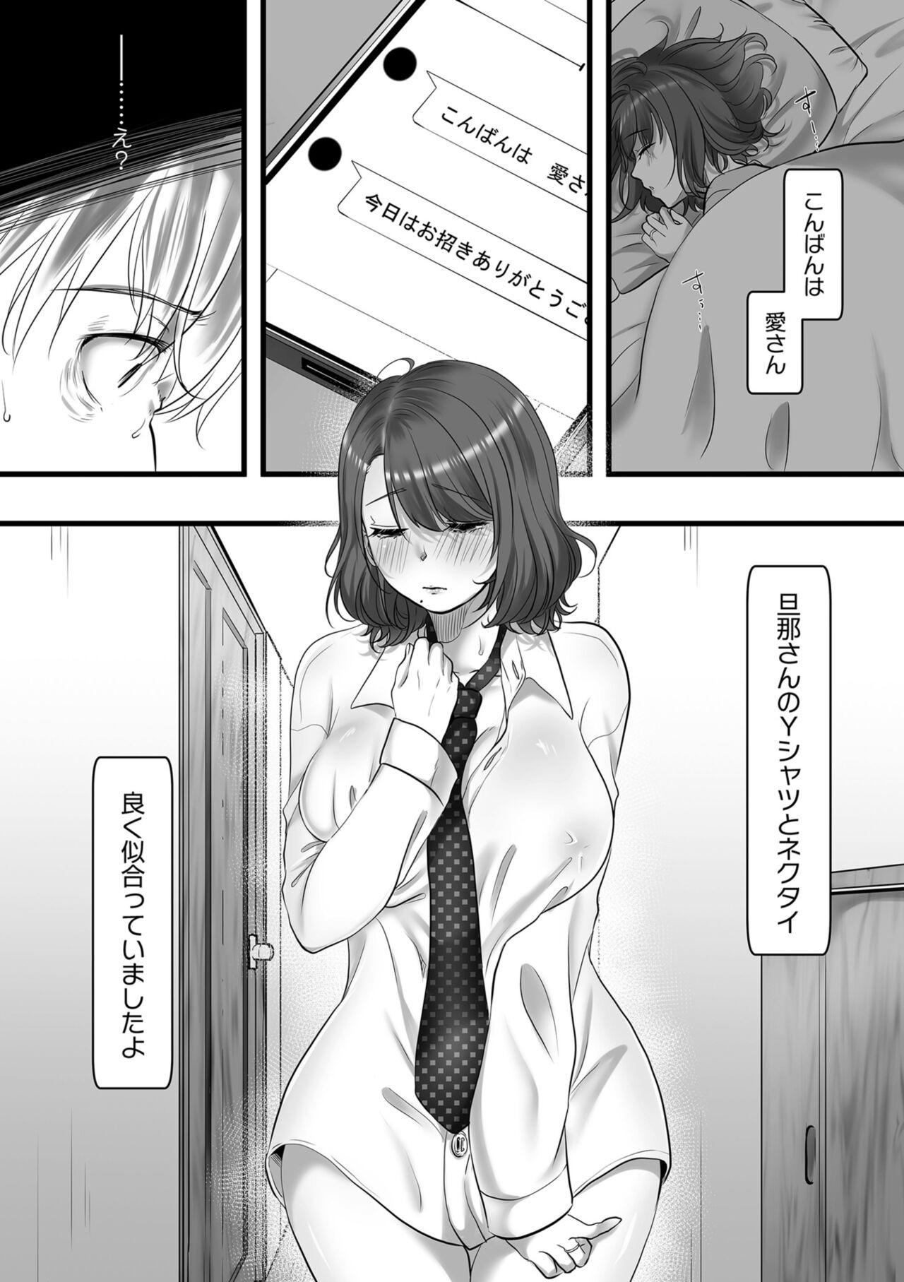 Page 95