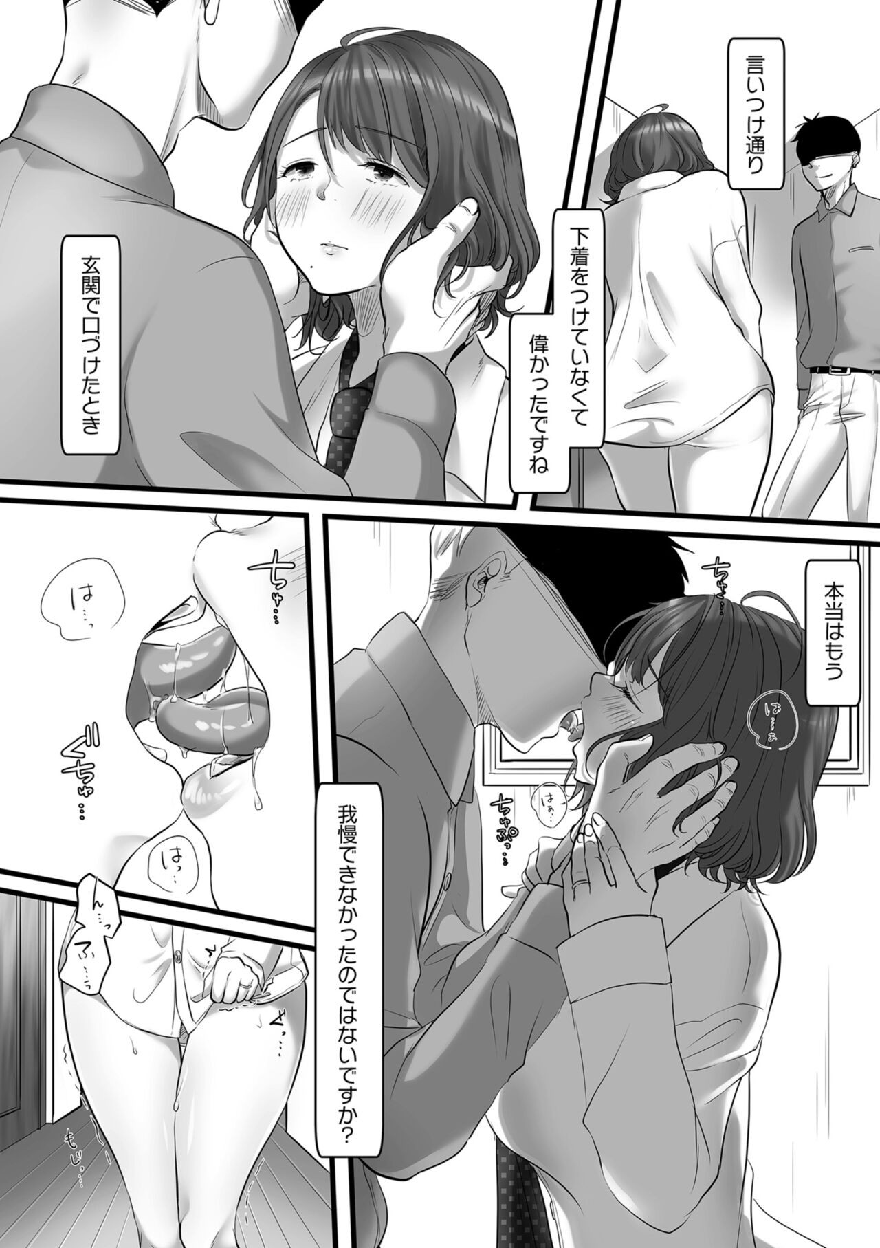 Page 96