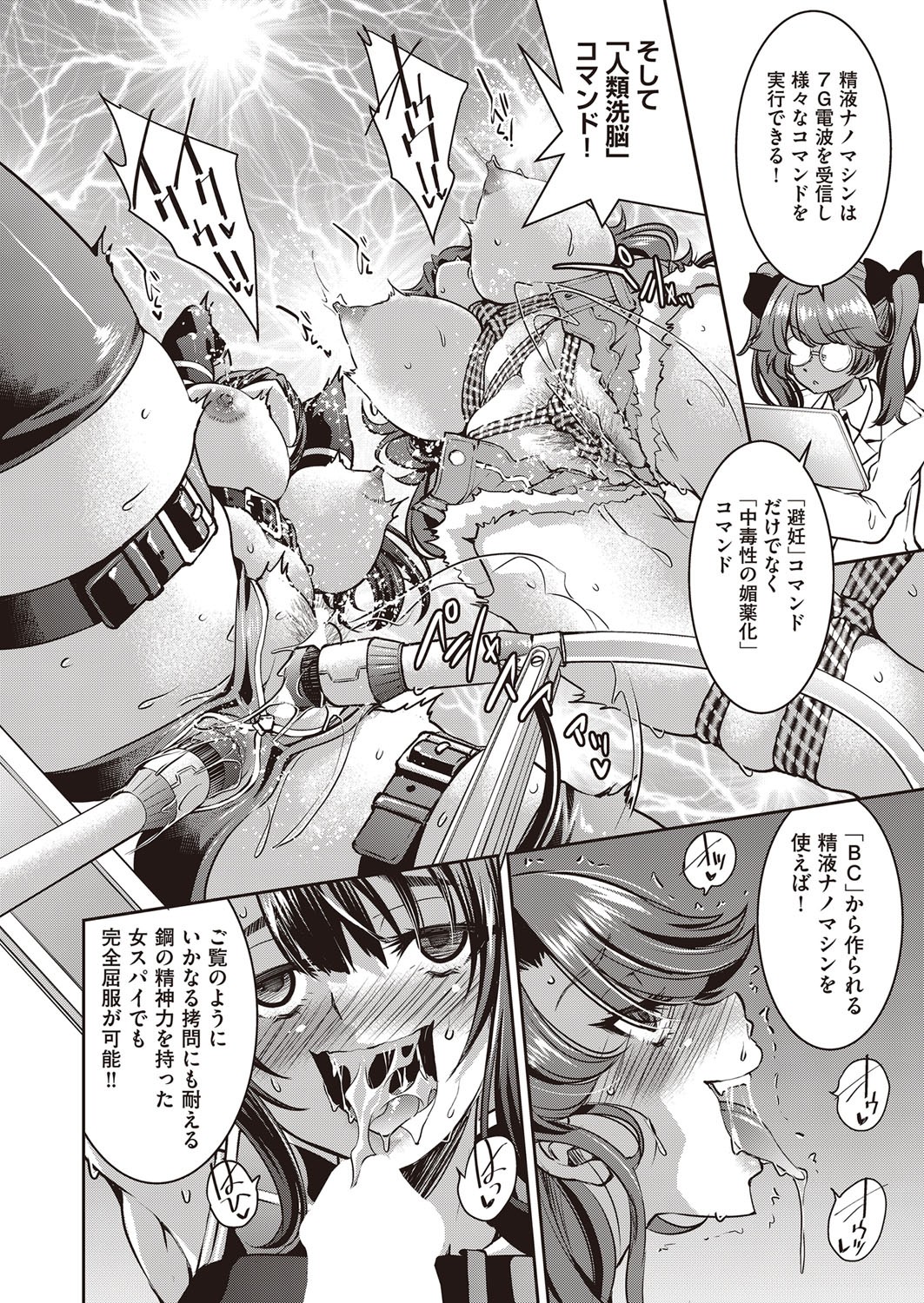 Page 115