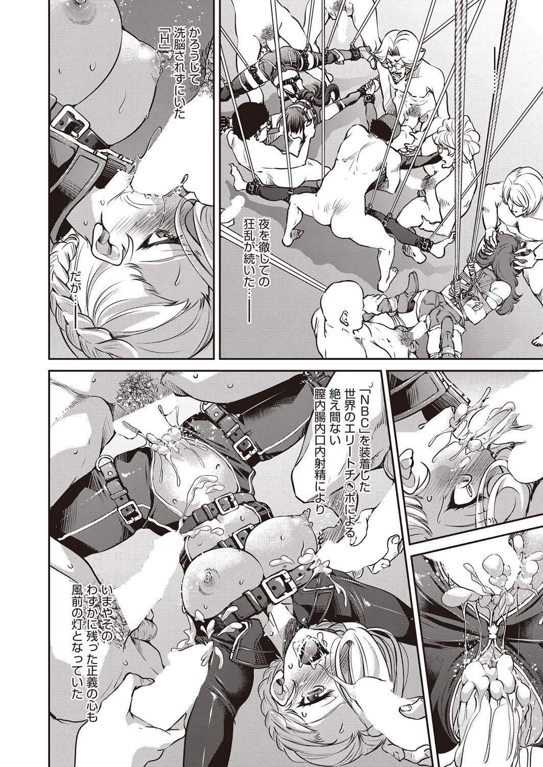 Page 119