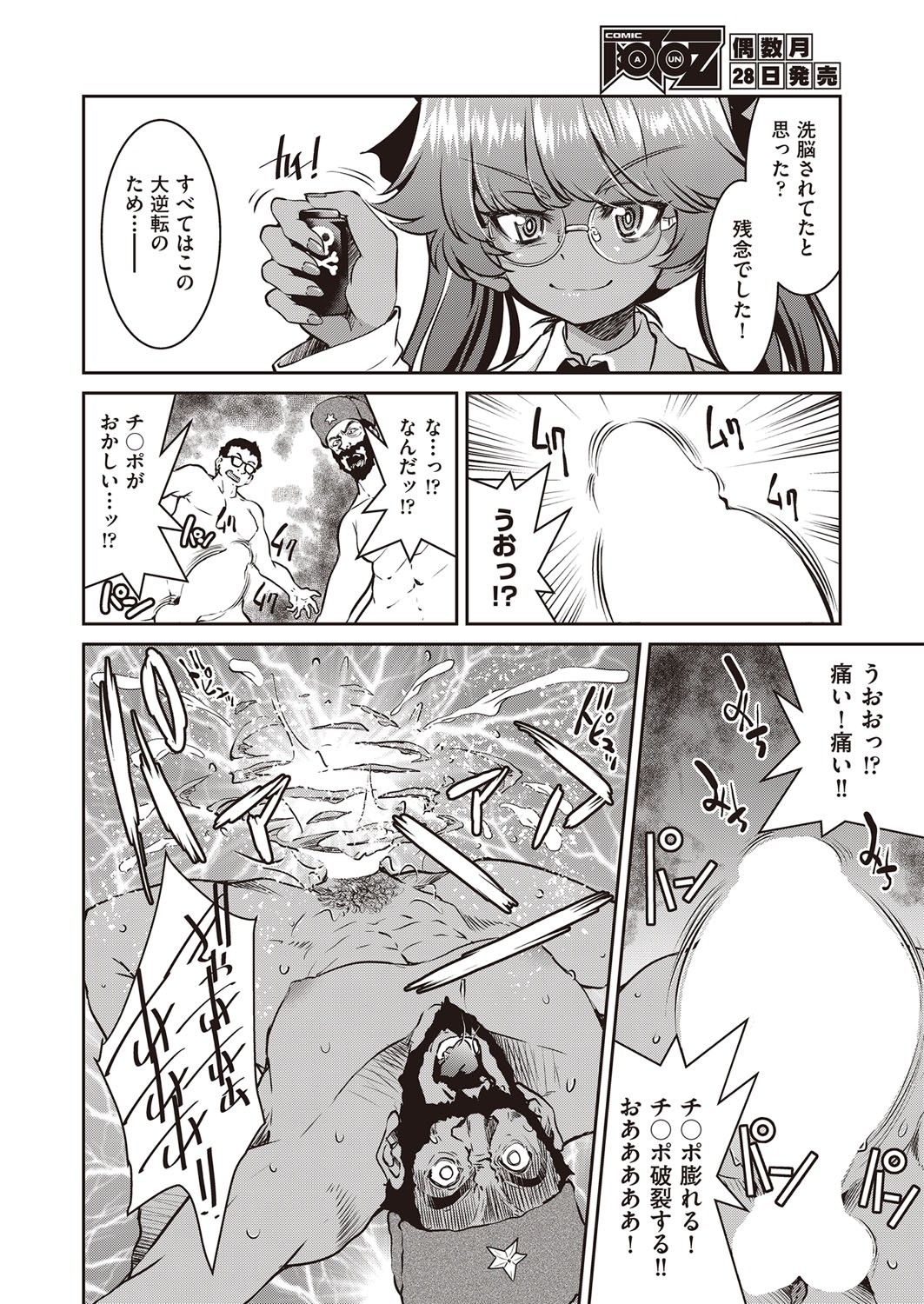 Page 123