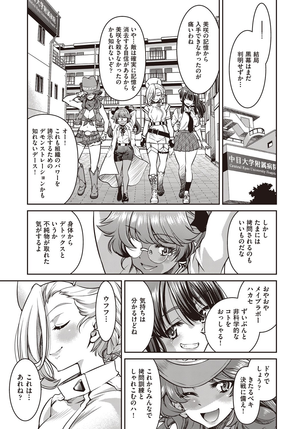 Page 144