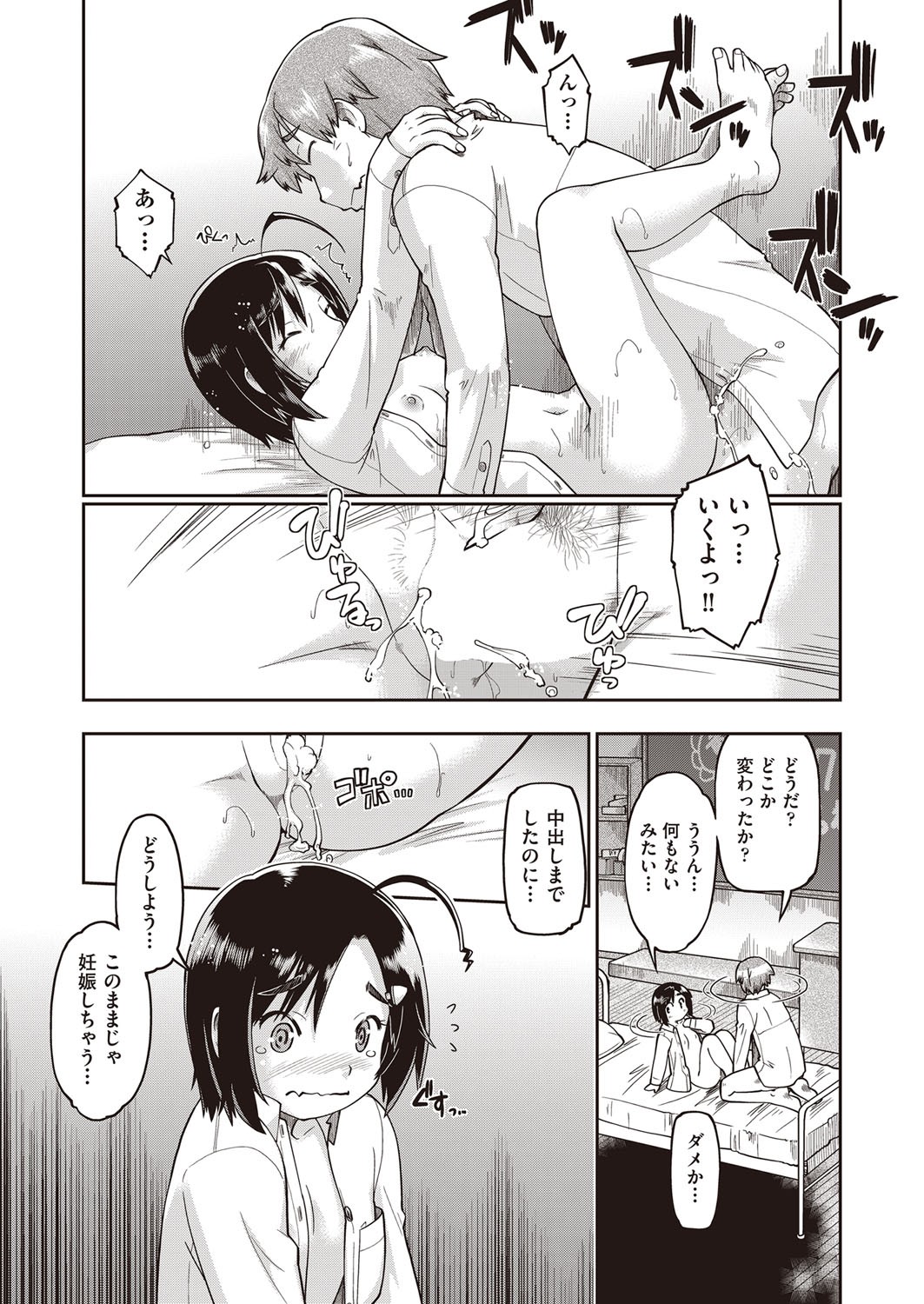 Page 146