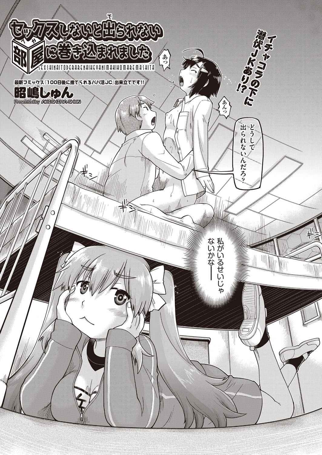 Page 148