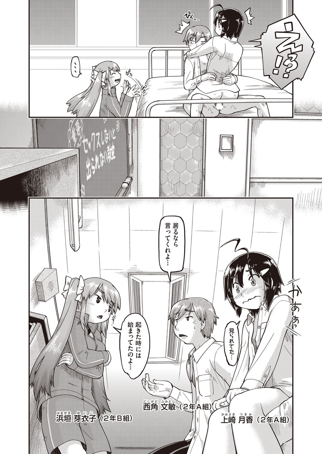 Page 150
