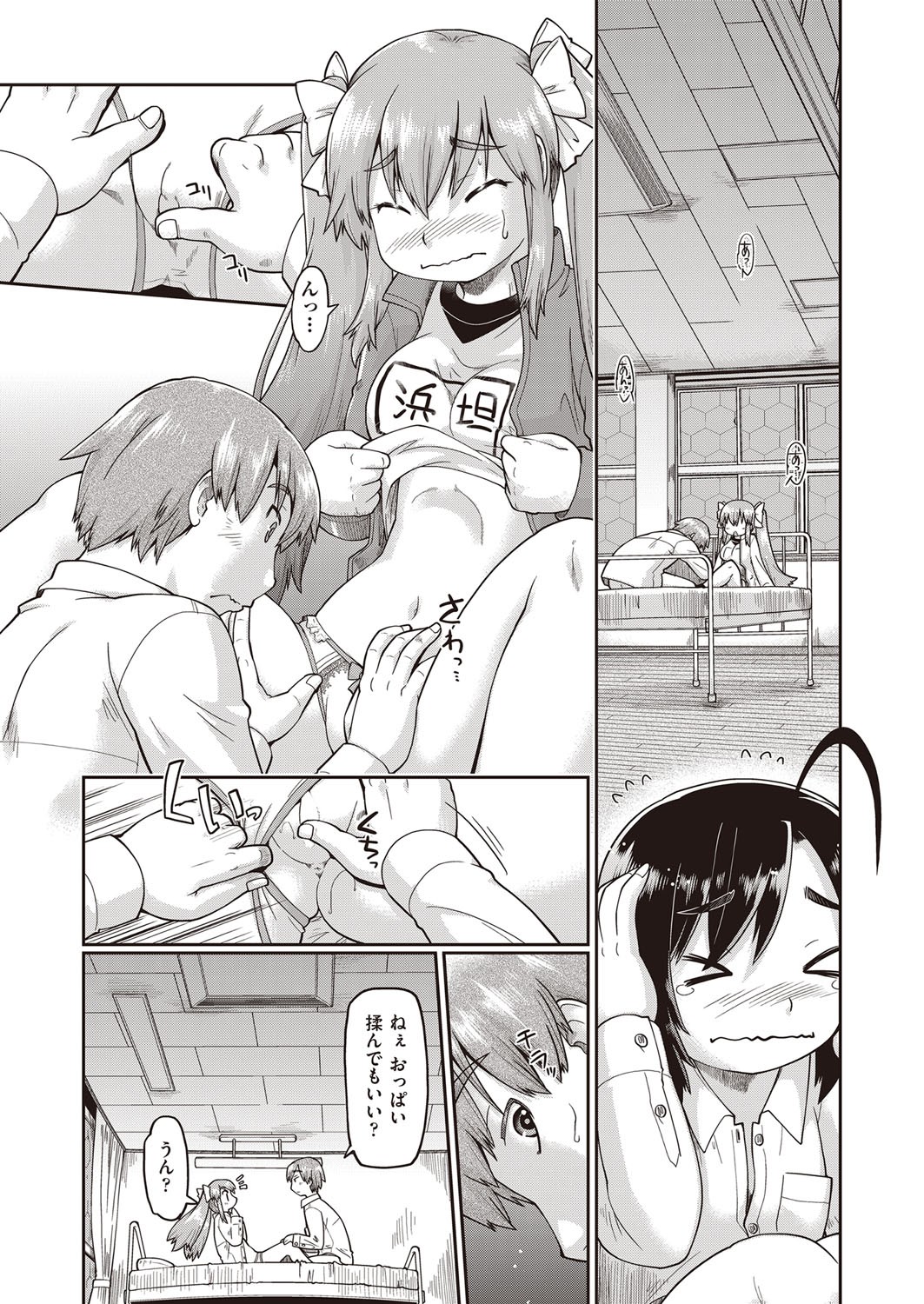 Page 153