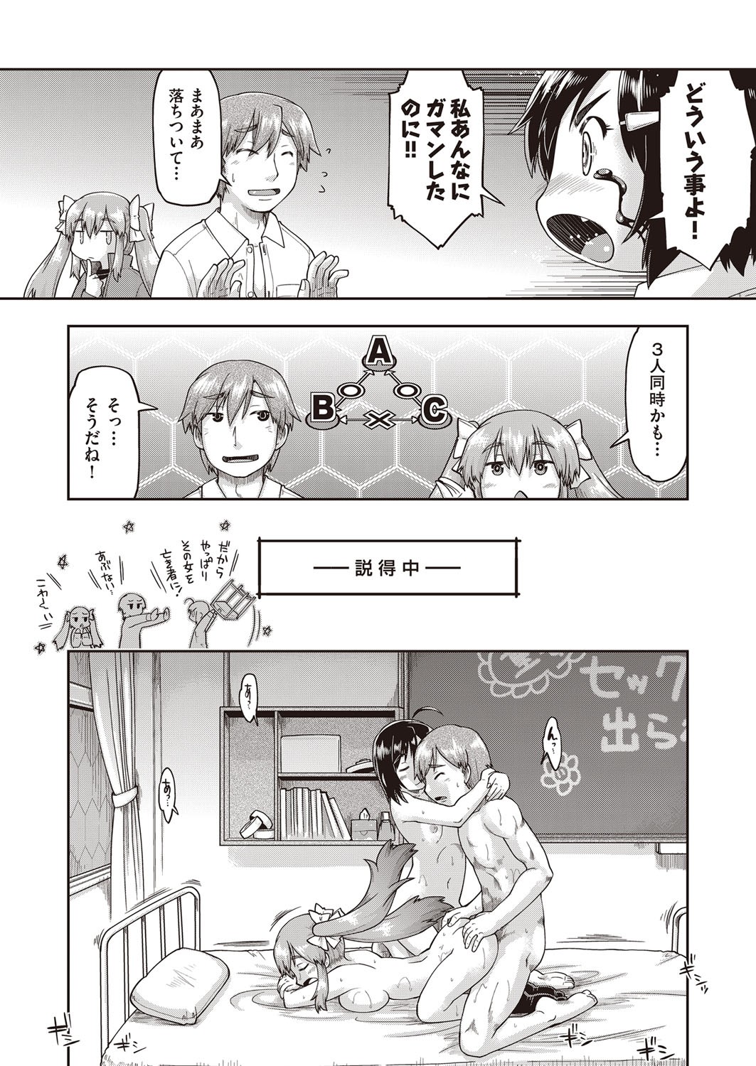 Page 162