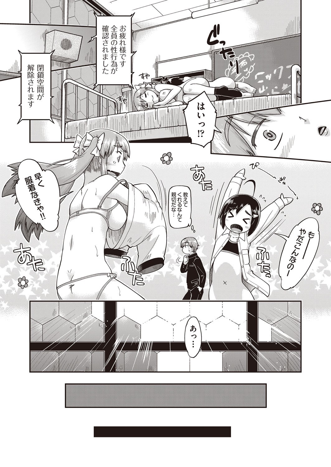 Page 168