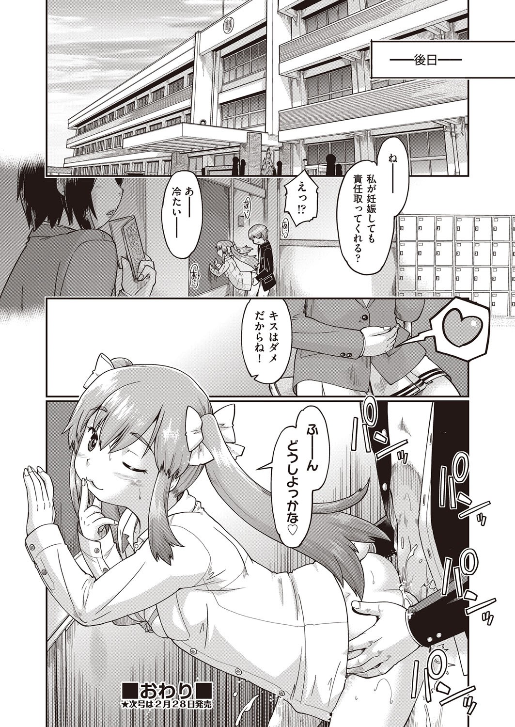 Page 169