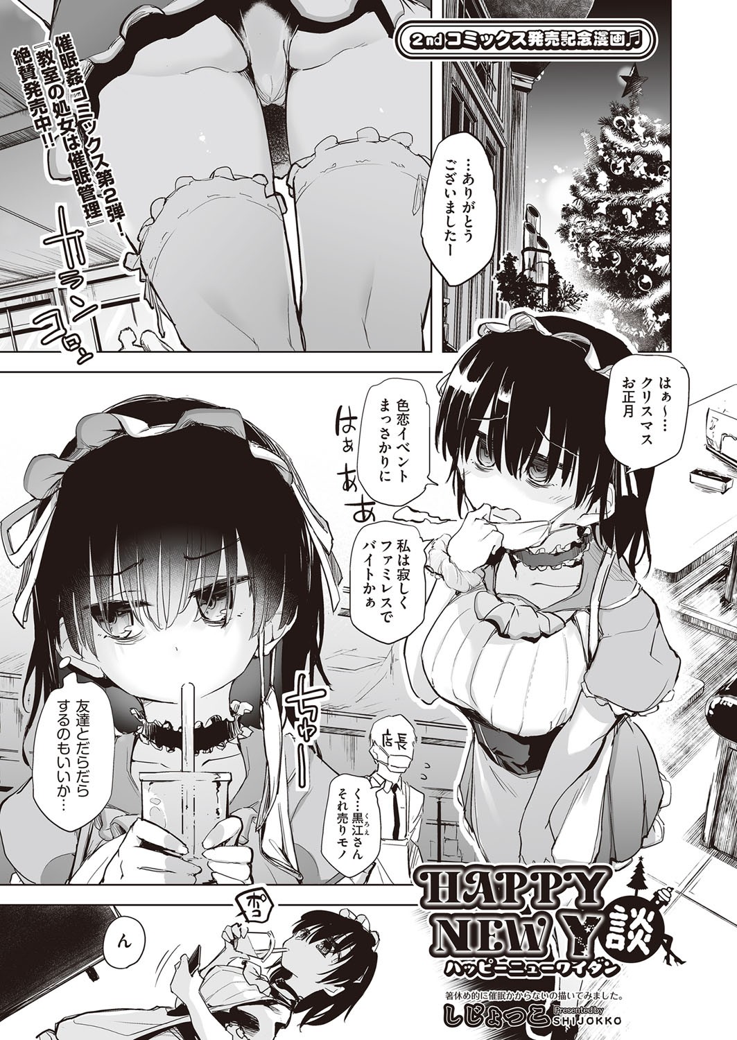 Page 170