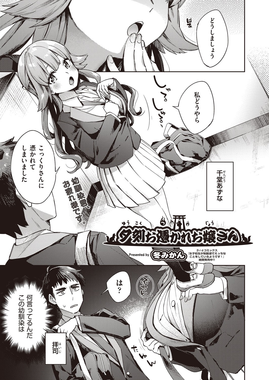 Page 176