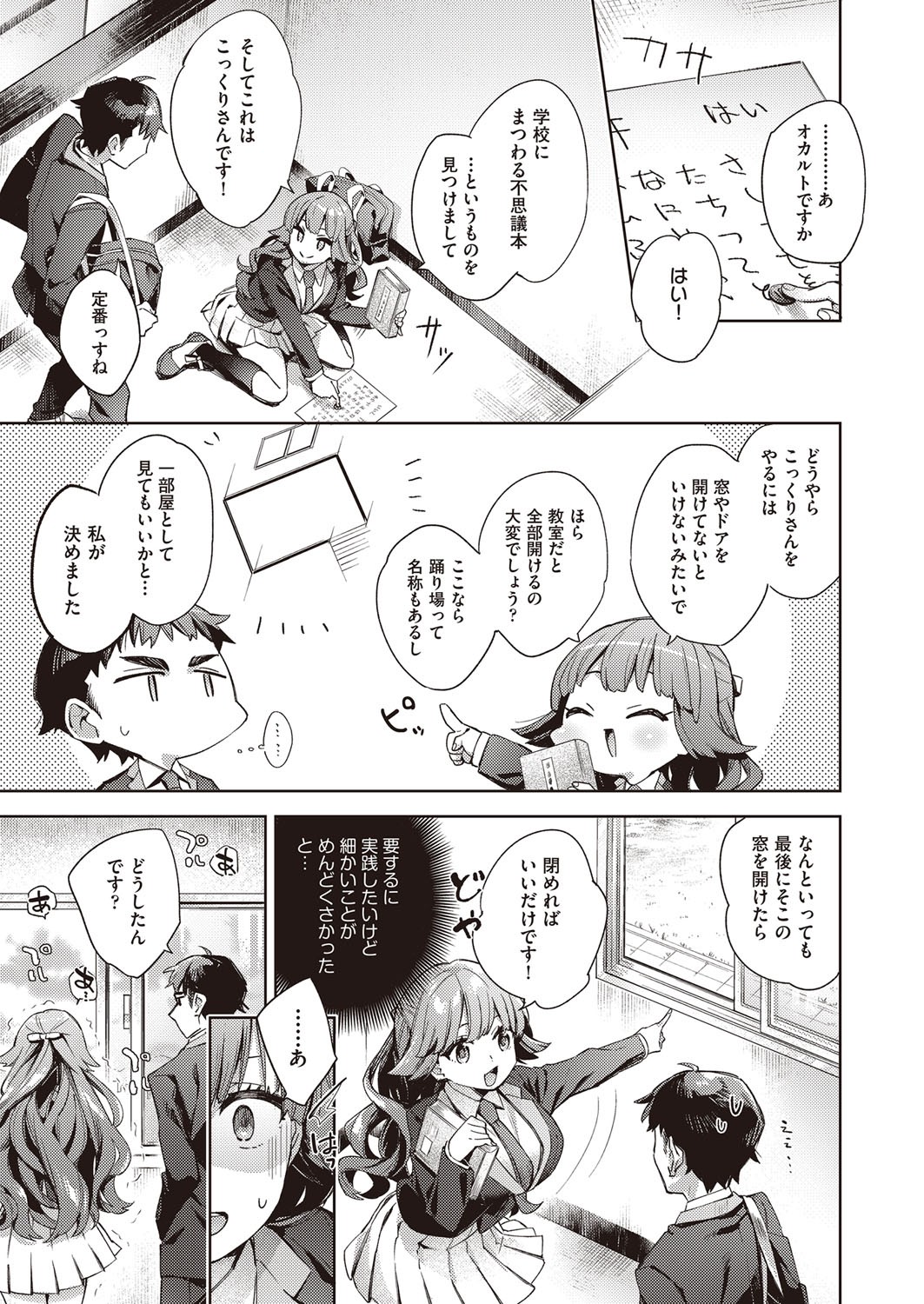 Page 178
