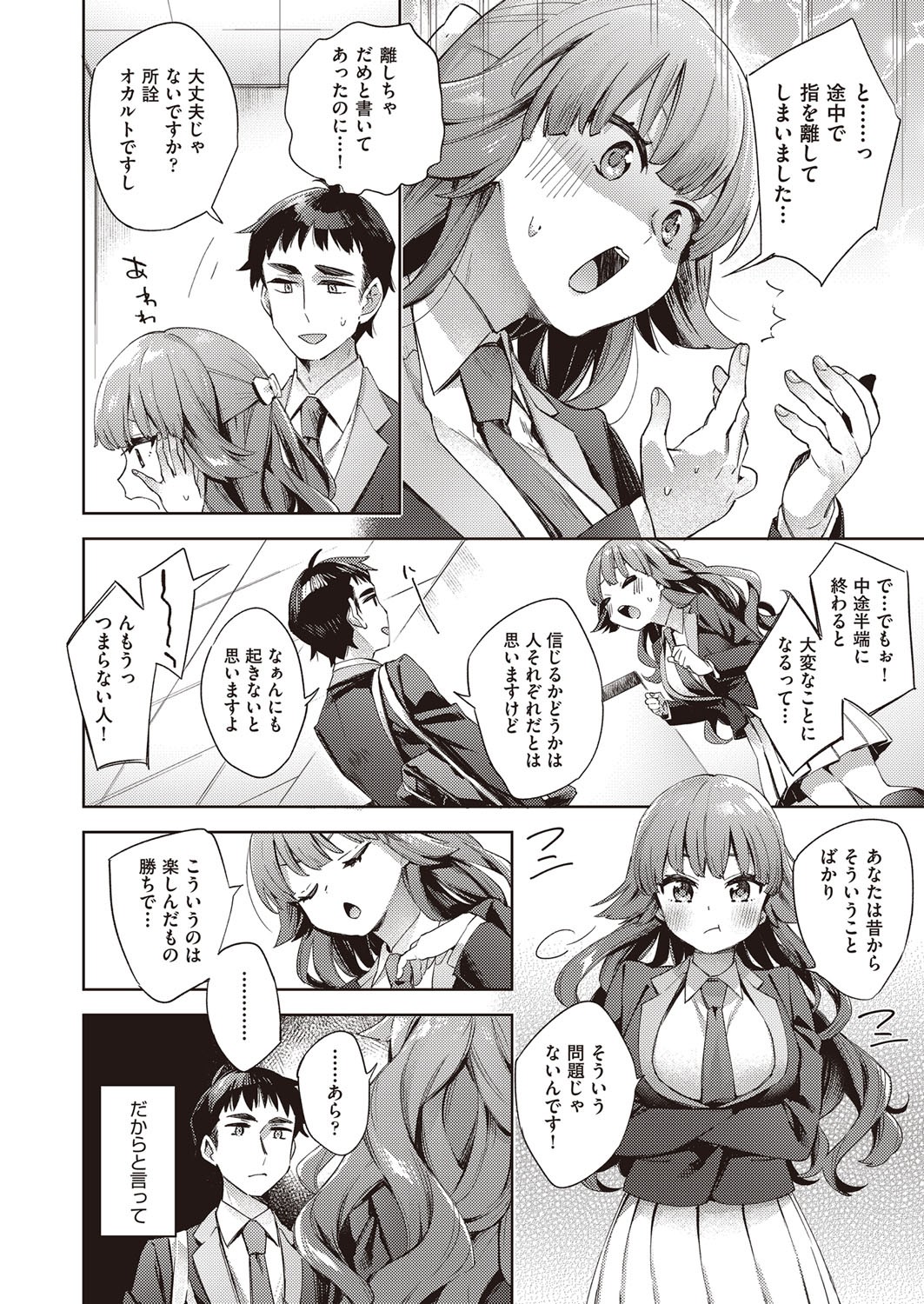 Page 179