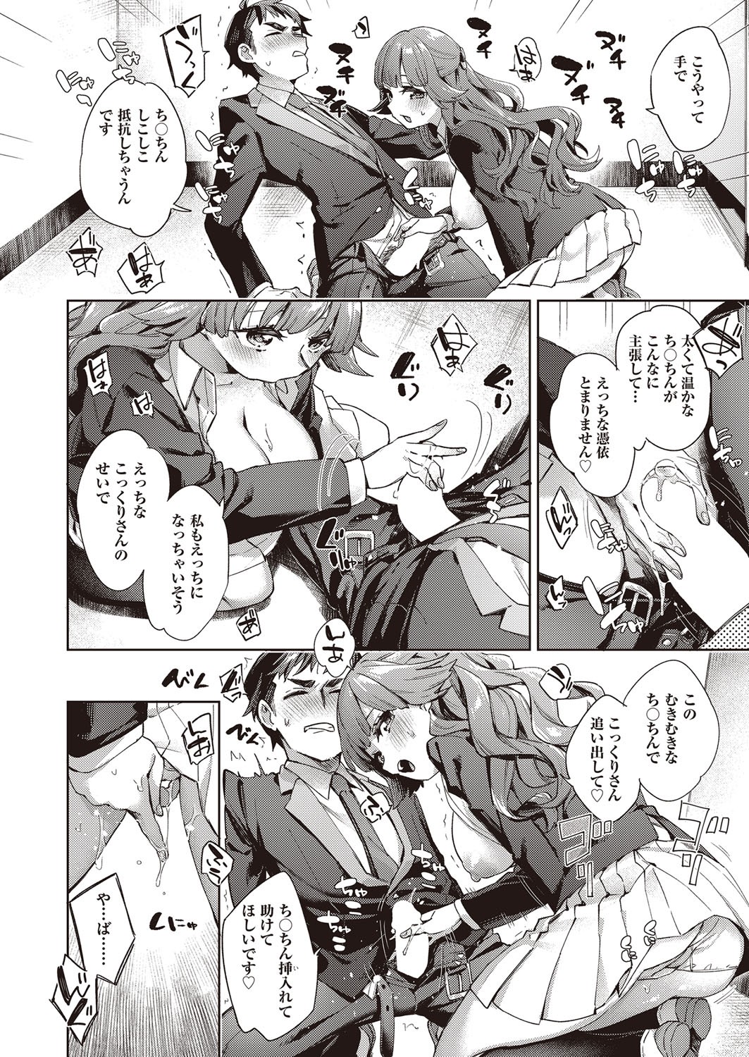 Page 185
