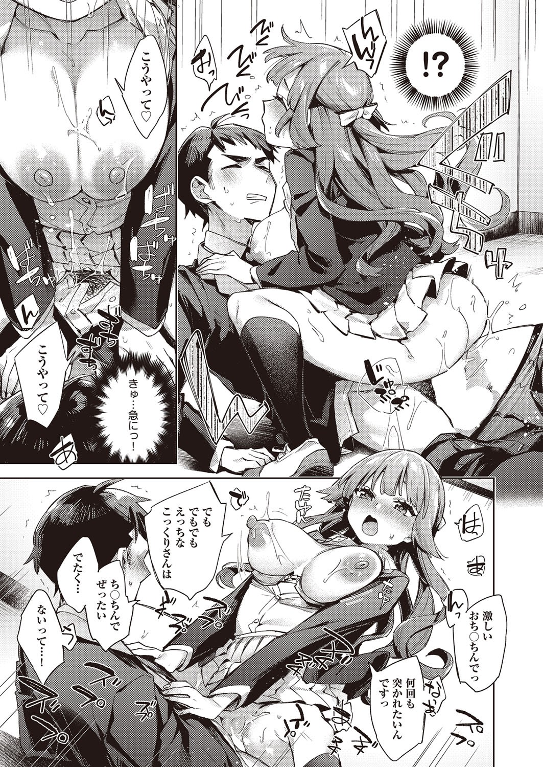 Page 190