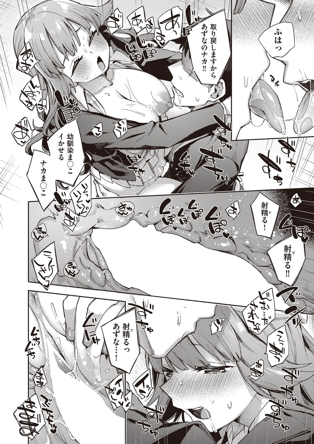 Page 195