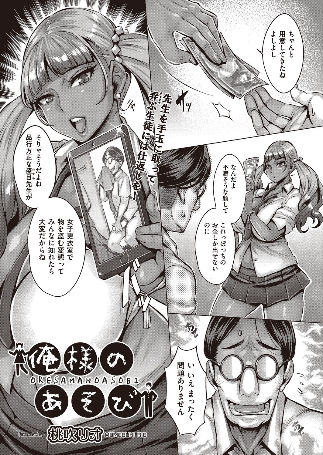 Page 198