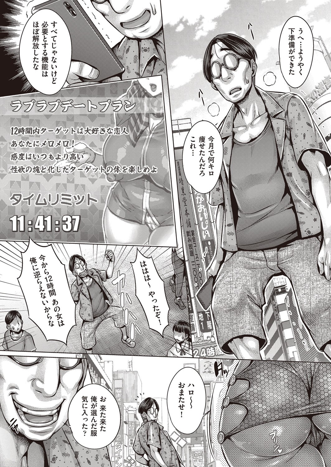 Page 208
