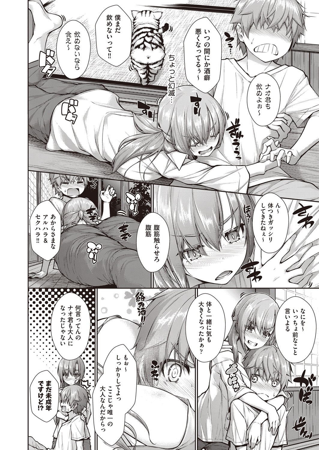Page 223