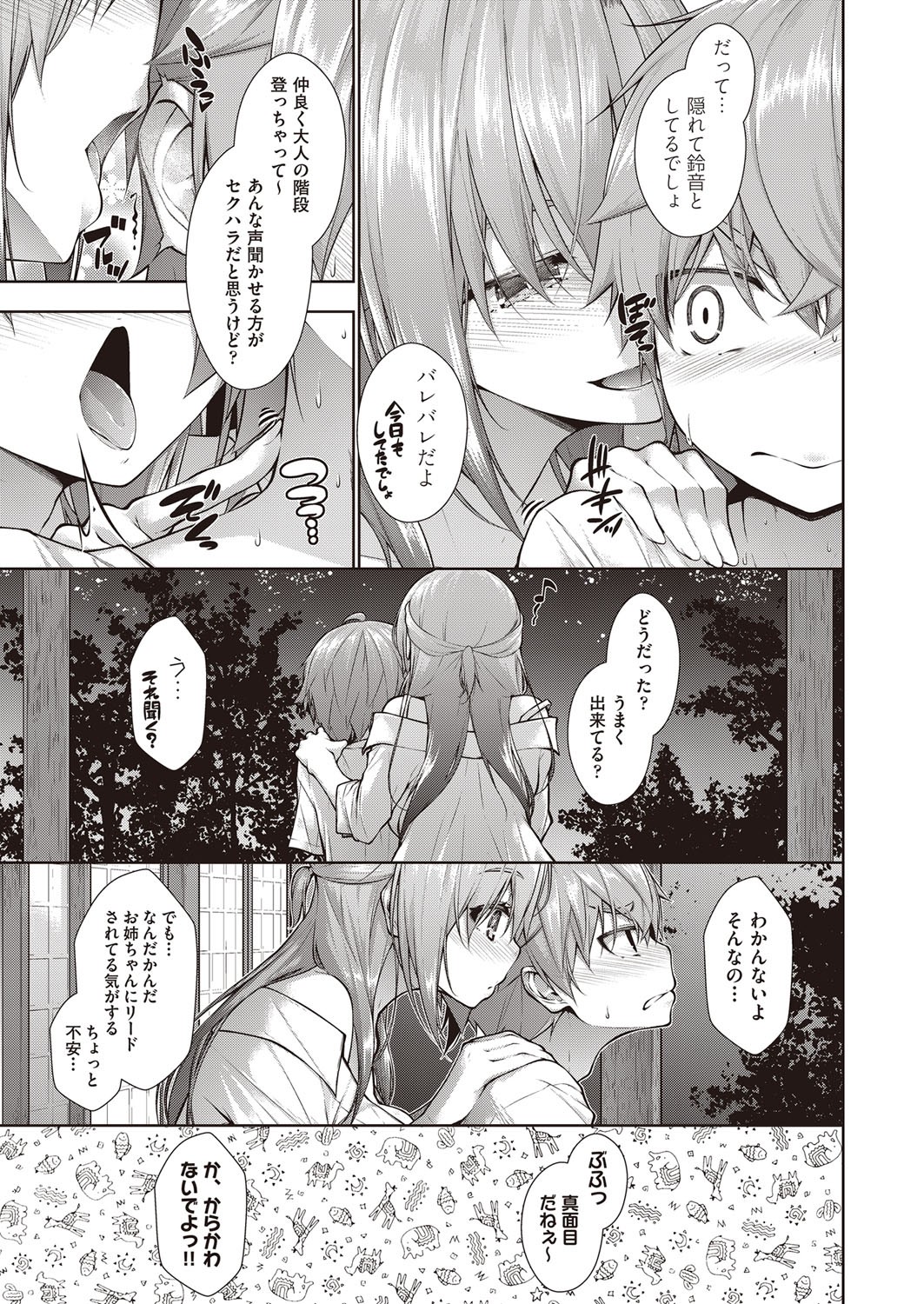 Page 224