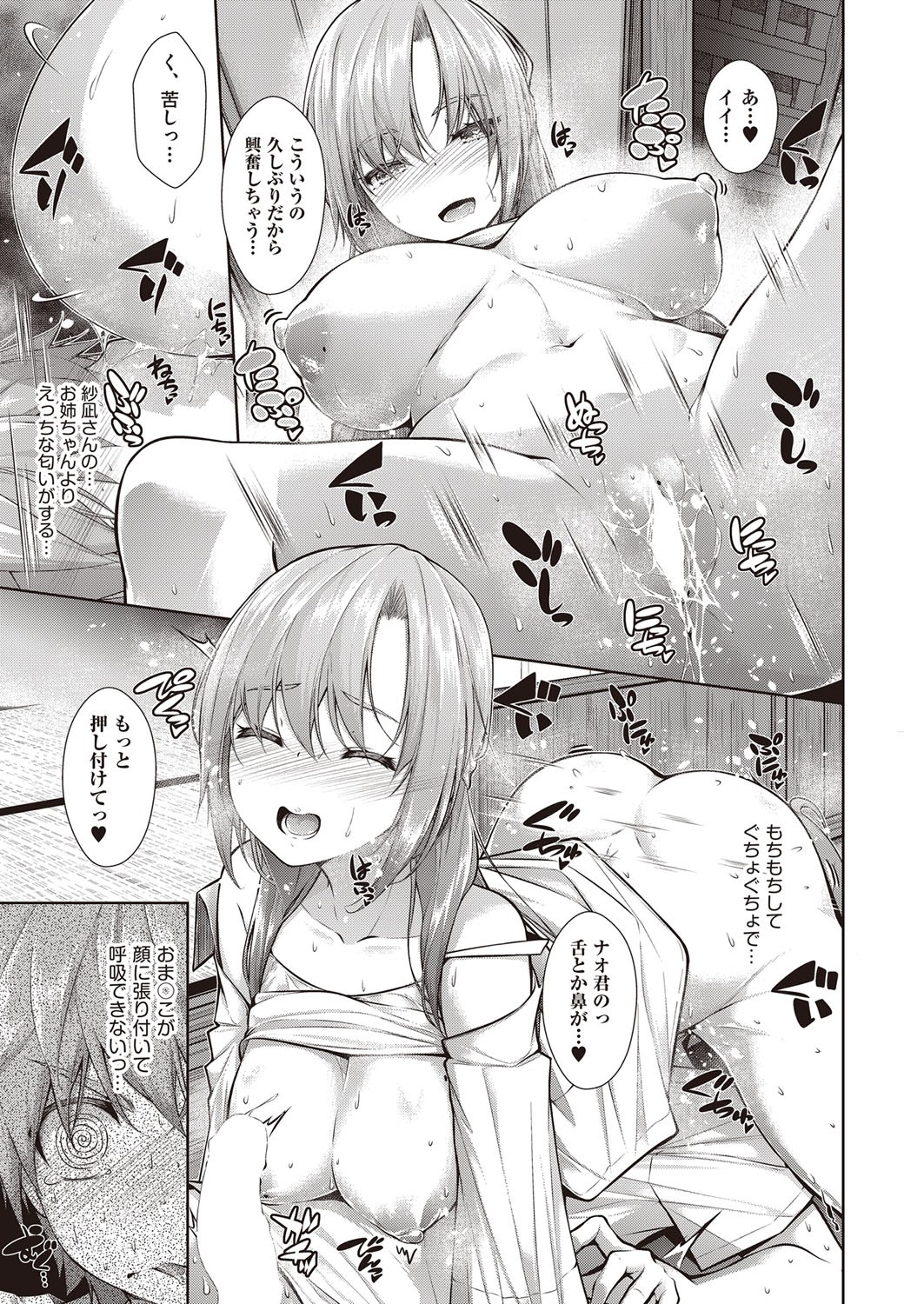 Page 230