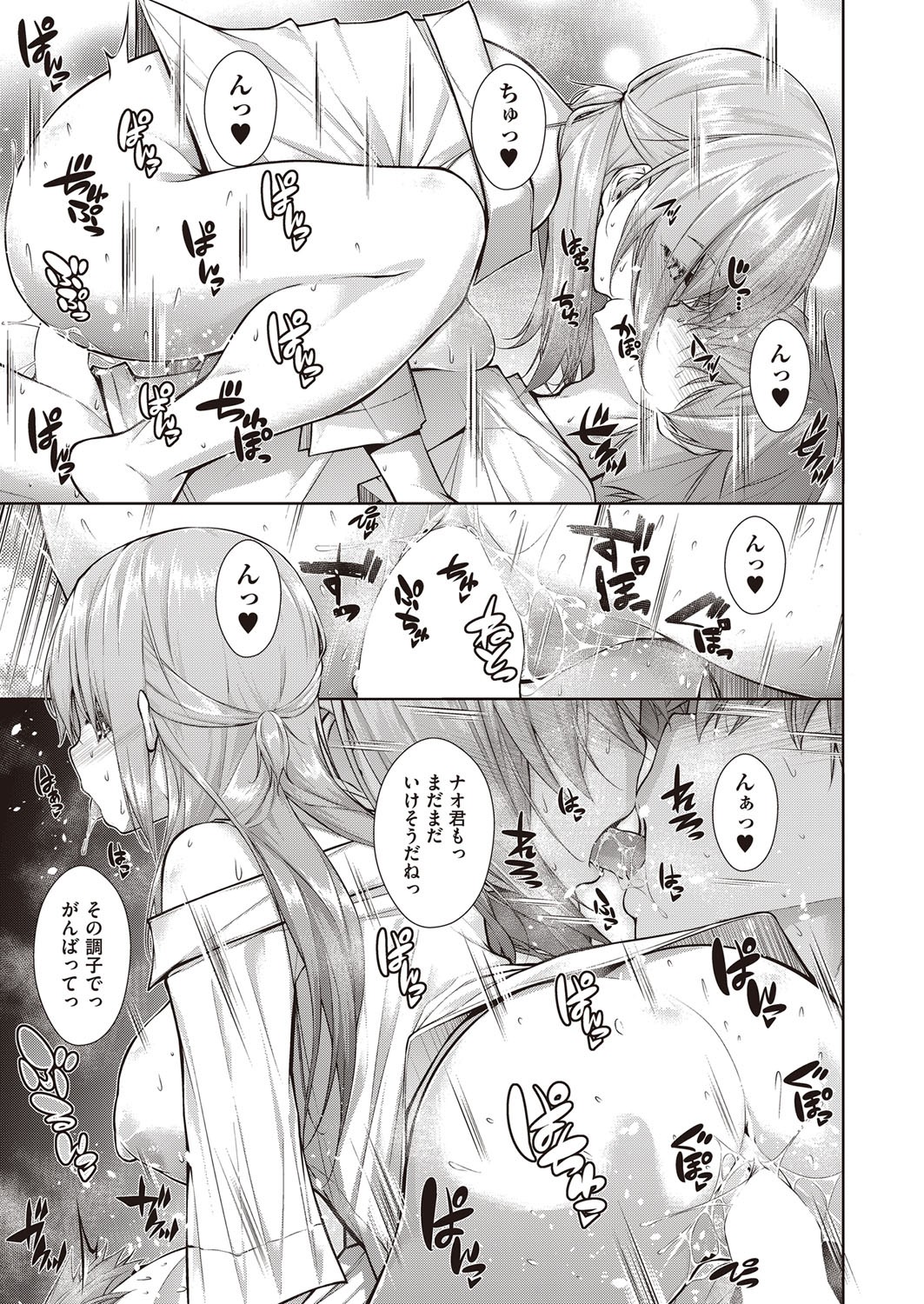 Page 238