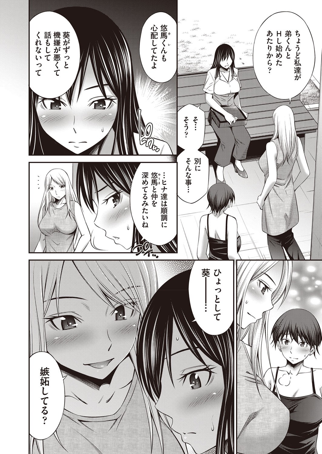 Page 245
